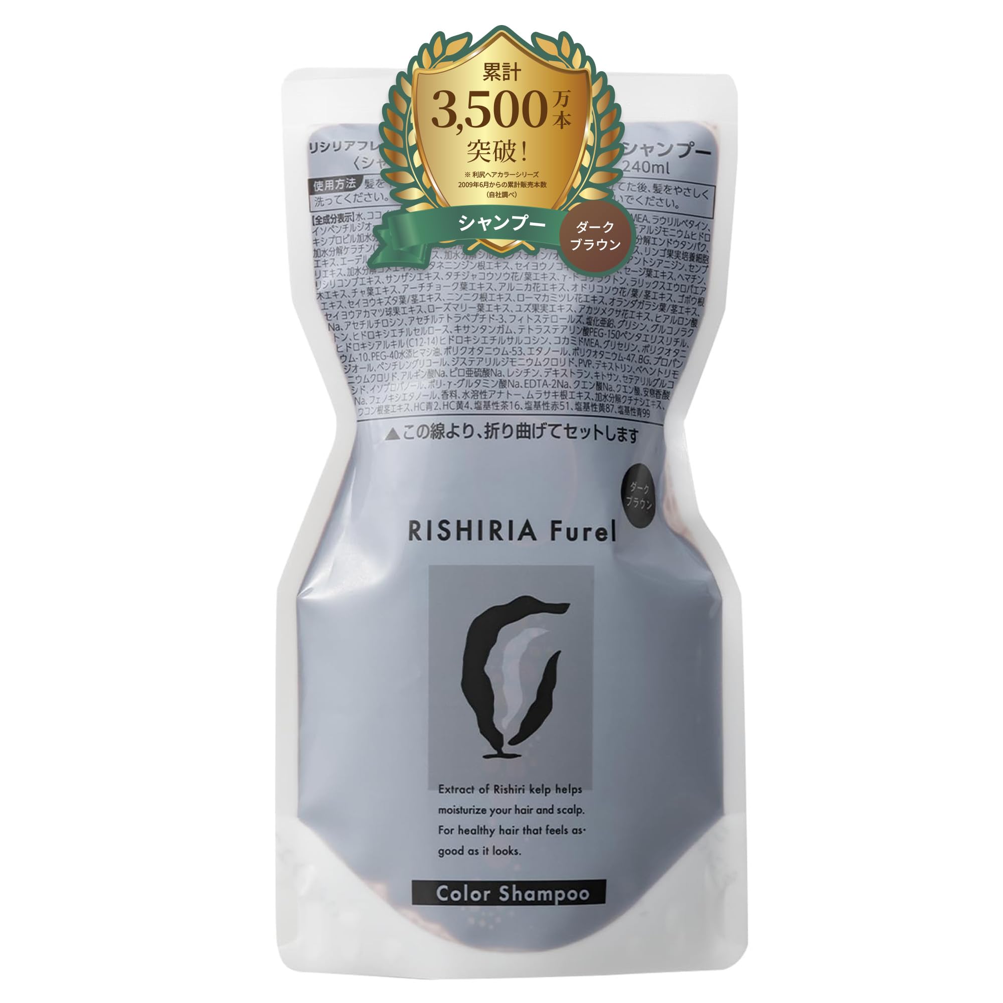 RISHIRIA Furel カラーシャンプー 3パック 単品売り可能 楽天市場】【スーパーSALE限定 10%OFF & 送料無料